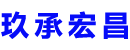曲阜
